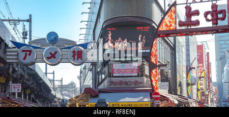 Oder Ameyayokocho Ameyoko Markt in der Nähe von Ueno Station. Eine der wichtigsten Einkaufsstraße in Tokio. Text werben Markt Name und Hersteller Geschäfte einschließlich Uhren Stockfoto