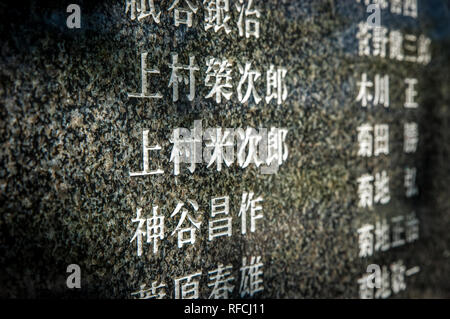 Peace Memorial Park, Okinawa, Japan Stockfoto