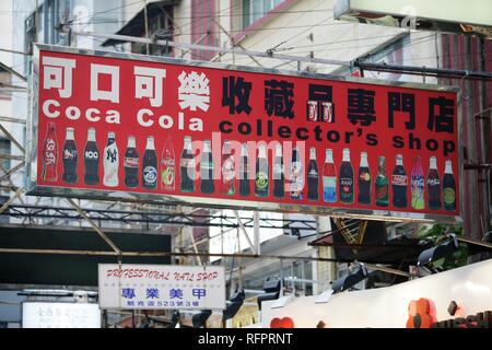 Coca-Cola Sammler shop, Causeway Bay, Hong Kong Island, China Stockfoto