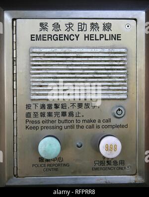 Not callbox, Hongkong Island, den Gipfel, Honkong, China Stockfoto