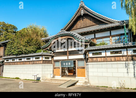 Öffentliches Badehaus 'Kodakara-yu', Edo Tokyo Open Air Architectural Museum, Tokio, Japan Stockfoto