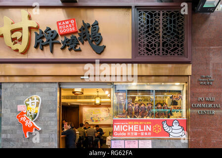 Fassade des beliebten Michelin Stern's Restaurant kam Gänsebraten, Hennessy Road, Wan Chai, Hong Kong Stockfoto