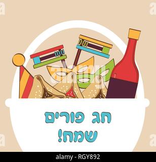 Traditionellen Geschenk Korb für jüdische Feiertag Purim. Vector Illustration Stock Vektor