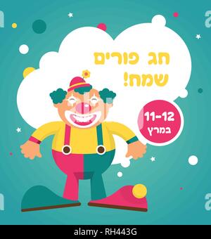 Purim template Design, Jewih urlaub Vector Illustration Stock Vektor