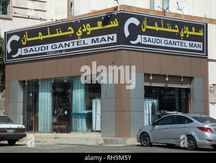 Tailor Shop, Asir Provinz Abha, Saudi-Arabien Stockfoto