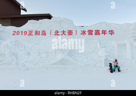 Junge Frau ausruhen nach Skifahren, BeiDaHu Ski Resort, Jilin Stockfoto