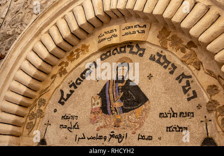 Portal der St. Mark's Church in der Altstadt von Jerusalem Stockfoto