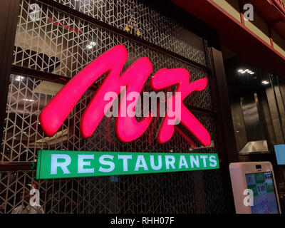 Chon Buri, Thailand - Dezember 21, 2018: Logo der Shop von MK Restaurants, MK Restaurant ist das populärste sukiyaki Restaurant in Thailand. Stockfoto