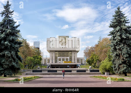 Moskau, Russland - 20. August 2018: Eingang der wissenschaftlichen Bibliothek der Staatlichen Universität Moskau Stockfoto