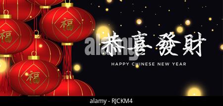 Chinesisches Neujahr 2019 Karte Abbildung. Nacht Hintergrund mit realistischen 3D-asiatische Laternen und Gold leuchtet. Hieroglyphe symbol Übersetzung: Vermögen. Stock Vektor