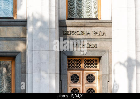 Kiew, Ukraine - 12. August 2018: Ukrainische Parlament Gebäude Verhovna Rada mit Vorzeichen closeup von Eingang mit niemand Stockfoto