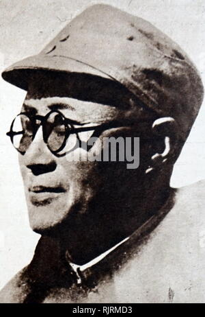 Liu Bocheng (1892 - 1986); Chinesische Kommunistische militärischer Befehlshaber und Marschall der Volksbefreiungsarmee. Liu wurde als Revolutionär, militärischer Stratege und Theoretiker, und einer der Gründer der Volksbefreiungsarmee anerkannt. Stockfoto