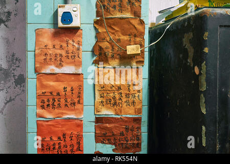 Safe im alten Shop Verkauf von getrockneten Fisch in Georgetown, Penang, Malaysia Stockfoto