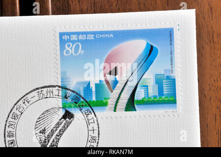 CHINA - ca. 2004: einen Stempel in China gedruckt zeigt 2004-12 10. Jahrestag von China - Singapur Suzhou Industrial Park, ca. 2004 Stockfoto