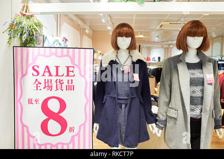 Hongkong - ca. Januar 2016: ein Geschäft in Hongkong. Shopping ist eine weit verbreitete soziale Tätigkeit in Hongkong. Stockfoto