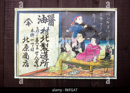 Japanische Werbung Plakat aus dem späten 19., frühen 20. Jahrhundert. Stockfoto
