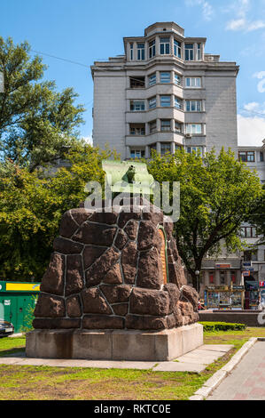 Kiew, Ukraine - August 6, 2011: Das Denkmal wurde zu Ehren der besondere Verdienste der Arbeiter in der Fabrik "Arsenal", die mit Waffen gekämpft Ich Stockfoto