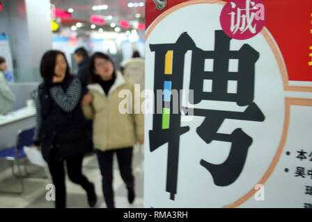 Suzhou in der chinesischen Provinz Jiangsu. 14 Feb, 2019. Arbeitssuchenden werden auf einer Jobmesse in Suzhou gesehen, der ostchinesischen Provinz Jiangsu, 14.02.2019. Credit: Wang Jiankang/Xinhua/Alamy leben Nachrichten Stockfoto