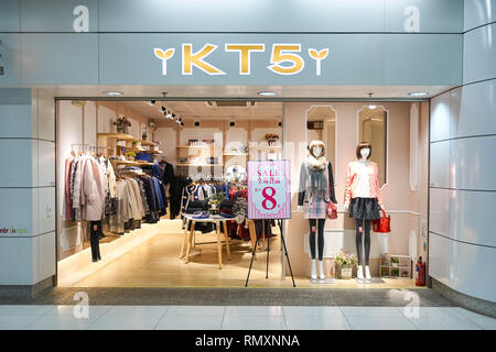 Hongkong - ca. Januar 2016: ein Geschäft in Hongkong. Shopping ist eine weit verbreitete soziale Tätigkeit in Hongkong. Stockfoto