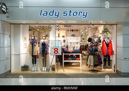 Hongkong - ca. Januar 2016: ein Geschäft in Hongkong. Shopping ist eine weit verbreitete soziale Tätigkeit in Hongkong. Stockfoto