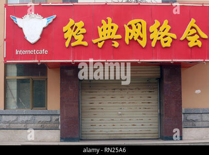 Dunhuang, Gansu, China. 30 Sep, 2018. Ein Internet Cafe bleibt in der Innenstadt von Dunhuang, Provinz Gansu, am 30. September 2018 geschlossen. Internet Cafes in ganz China schließen, wie die Regierung erhöht die Zensur von Internetzugang und einem Versuch, die Herrschaft in der "gaming kultur." Quelle: Stephen Rasierer/ZUMA Draht/Alamy leben Nachrichten Stockfoto