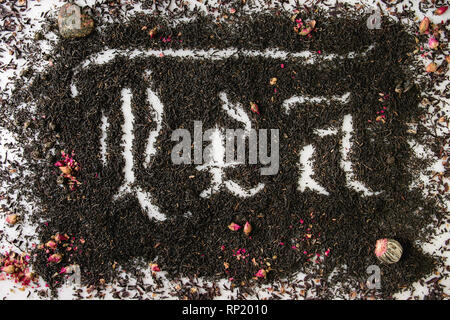 Kalligraphische Inschrift Kaffee Stockfoto