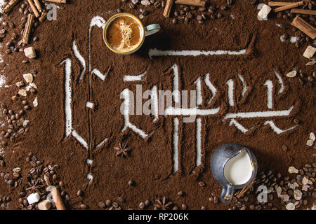 Kalligraphische Inschrift Kaffee Stockfoto