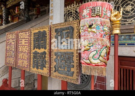 George Town, Penang, Malaysia. Khoo Kongsi, Hokkien chinesischen Tempel und Clan Haus. Stockfoto