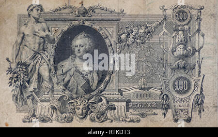 100 Rubel Regierung Bank Note des Russischen Reiches Ausgabe des 1910 in das Jüdische Ghetto Raum des Museums der Mir Burganlage zum UNESCO Weltkulturerbe die Stadt der Mir angezeigt, im Bezirk der Karelicy voblast Hrodna, Weißrussland Stockfoto