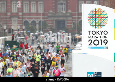 Tokio, Japan. 3 Mär, 2019. Allgemeine Ansicht Marathon: Tokyo Marathon 2019 Finish Line im Bahnhof von Tokio in Tokio, Japan. Credit: yohei Osada/LBA SPORT/Alamy leben Nachrichten Stockfoto