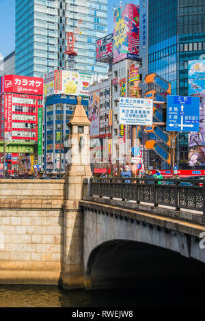 Akihabara Electric Town in Tokio, weiß für Geschäfte für Anime, Manga, Videospiele und andere Produkte der Japanischen otaku Kultur, von der ol gesehen Stockfoto