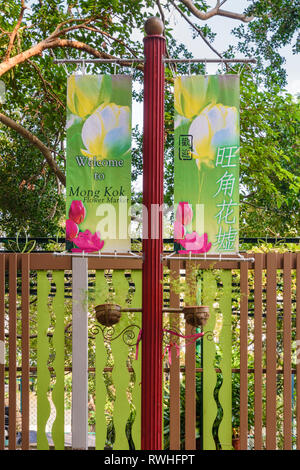 In Mong Kok Blumenmarkt Zeichen entlang der Flower Market Road, Kowloon, Hong Kong Willkommen Stockfoto