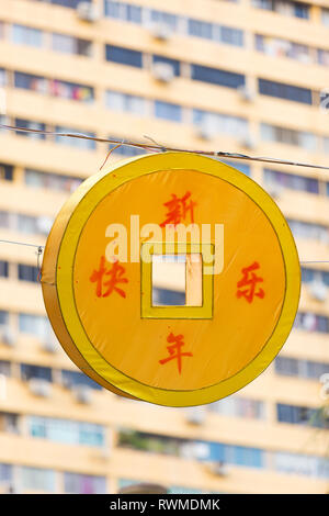 Chinesisches Neues Jahr Feier Dekoration in der Straße, Singapur Stockfoto