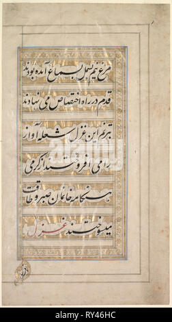 Seite aus dem Gedicht von Schönheit und Liebe, 1848. Indien, Kaschmir, Mughal, 19. Malerei auf Papier; Seite: 30,5 x 17 cm (12 x 6 11/16 in Stockfoto