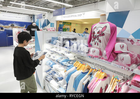 TOKYO 2020 OFFIZIELLE WAREN ÖFFNEN Stockfoto