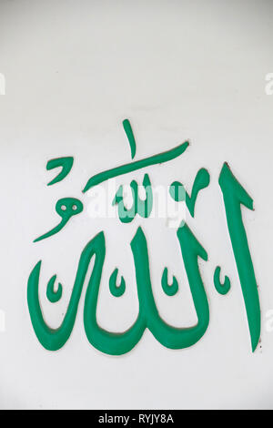 Jamiul Azhar Moschee. Das Wort Allah in der arabischen Kalligraphie. Chau Doc Vietnam. Stockfoto