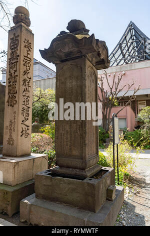 Denkmal des Großen Brand von Meireki 1657, Edo Periode, Ekō-in, Sumida-Ku, Tokio, Japan Stockfoto