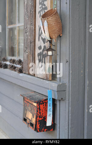 TSUMAGO, Japan - 31. JULI 2018: Bild eines Fūrin Wind chime hängen vor dem Eingangsportal des touristischen Zentrums von tsumago Stockfoto