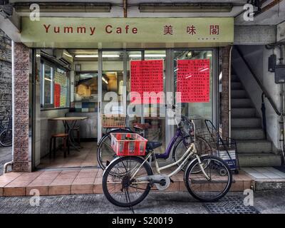 "Yummy Cafe', ein Chinesisches Restaurant auf Peng Chau, einer abgelegenen Insel Hong Kong Stockfoto