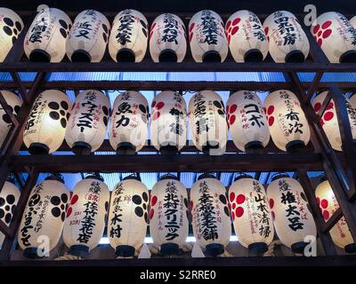 Japanische Laternen am Eingang des Nishiki Temmangu Schrein in Kyoto, Japan. Stockfoto