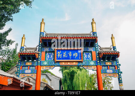 Peking, China - 20. September 2018: Lotus Markt Marina an der Shichahai Stockfoto