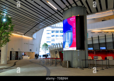 West Kowloon, Hongkong/ China - 01-01-2019: Hongkong, China - Architektur - Xiqu Centre (Opernhaus) Stockfoto