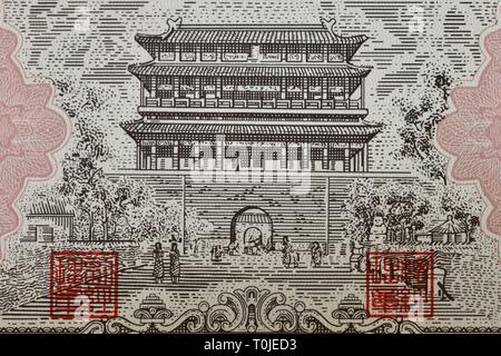 Erste Serie der Renminbi ¥ 500 Banknoten mit zhengyangmen Gate Tower in Peking Stockfoto