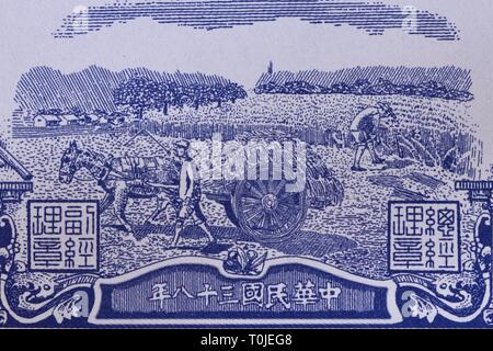Landwirtschaftliche Szene auf 1949 erste Serie chinesische Banknote Stockfoto