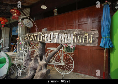 Uthai Thani, Thailand - Januar 12, 2019: Uthai Thani Reisen Attraktion Tork Rong Ya Walking Street in Uthai Thani, Thailand. Stockfoto