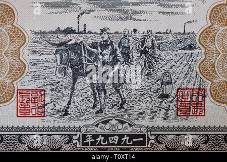 1949 erste Serie der Renminbi ¥ 100 Banknoten Stockfoto