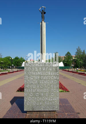 Kaluga, Russland - Juli 12, 2014: Stele "Victory Monument" Stockfoto