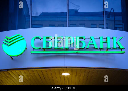 Moskau - 30. August 2018: Schild mit dem Logo der Sberbank Russland. Stockfoto