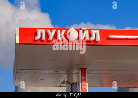 Moskau - 07. November 2018: Das Emblem des größten russischen Ölkonzern "Lukoil". Nahaufnahme auf blauen Himmel Hintergrund. Stockfoto