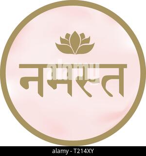 Gold Namaste Sanskrit, respektvollen Gruß in der hinduistischen Stock Vektor